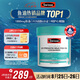 Swisse斯維詩(shī) 4倍高濃度深海魚(yú)油膠囊1800mg omega3 DHA+EPA rTG型120粒