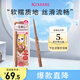 奇士美（kiss me）花盈美蔻玩味絲滑精細(xì)眼線膠筆50太妃棕限定色(筆芯不可旋回設(shè)計(jì))