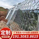 邊坡防護網(wǎng)主動(dòng)被動(dòng)山體滑坡落石固土網(wǎng)SNS柔性鋼絲繩安全環(huán)形網(wǎng) 防護網(wǎng)可定制191.3083.8615