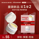 璦爾博士287卸妝膏女溫和清潔易乳化控油祛痘眼唇卸敏感肌卸妝100ml