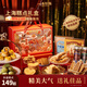 一本好酥京東自營(yíng)上海糕點(diǎn)禮盒特產(chǎn)伴手禮送長(cháng)輩中式點(diǎn)心字號餅干1.5kg