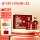 五糧液股份 東方龍 飛龍在天 濃香型白酒 52度500ml*2瓶 禮盒  送禮宴飲