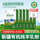 國大乳業(yè)新疆有機純羊奶粉中老年營(yíng)養品成人全脂羊乳粉正宗學(xué)生兒童早餐奶 六盒裝【巨劃算】贈搖搖杯