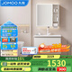 九牧（JOMOO）智能浴室柜抗菌陶瓷一體盆洗臉盆柜組合80cm A2756-14LR-Z1