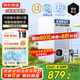 京東京造鮮活水凈水器家用凈水機0阻垢劑白犀800G3.0升級款 反滲透母嬰廚下直飲機凈飲機一體家電國家補貼