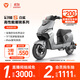 雅迪冠能S 白鯊90S 智能電動(dòng)自行車(chē) 智能屏 防盜 陡坡緩降 長(cháng)續航 通勤代步鉛酸電瓶車(chē)【門(mén)店自提】 顏色到店自選