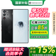 努比亞【國家補貼】紅魔10 Pro  驍龍8至尊版移動(dòng)平臺 1.5K屏下攝像旗艦電競游戲手機 暗夜騎士12GB+512GB