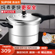 蘇泊爾（SUPOR）好幫手鋁合金壓力鍋防爆高壓鍋帶蒸格燃?xì)鈱Ｓ?YL269H2【拍4口整箱發(fā)】 26cm