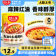 好人家紅油口水雞調(diào)料 四川拌雞拌菜調(diào)料棒棒雞涼拌白肉料2-3人160g