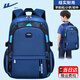 回力書(shū)包男小學(xué)生三四五六年級中學(xué)生背包男孩初中生大容量學(xué)生雙肩包