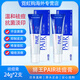 日本原裝LION獅王祛痘膏粉刺暗瘡膏PAIR去痘印男女通用祛痘產(chǎn)品 獅王祛痘膏24g*2支