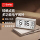 多利科（Dretec）桌面鬧鐘大屏鬧鐘學(xué)生專(zhuān)用鬧鐘學(xué)生專(zhuān)用數顯鬧鐘京東自營(yíng)桌面時(shí)鐘高顏值電子時(shí)鐘