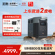ECOFLOW正浩【2度電快充】德2 Max快充戶(hù)外電源220V應急露營(yíng)大容量大功率移動(dòng)電源露營(yíng)自駕游移動(dòng)電站 2400W 2048Wh 【廠(chǎng)家直營(yíng)熱賣(mài)】