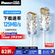 PANDUIT 泛達六類(lèi)細網(wǎng)線(xiàn)CAT6類(lèi)千兆跳線(xiàn)POE監控辦公家用水晶頭寬帶成品網(wǎng)線(xiàn) 圣潔白 15米