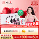 東阿阿膠桃花姬低糖款阿膠糕210g禮盒裝低糖輕負擔送長(cháng)輩倪妮推薦