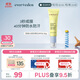 EVER EDEN 安唯伊嬰兒防曬霜 兒童安全純物理防曬SPF50 30g/支