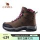 駱駝（CAMEL）戶外登山鞋男女防水防滑徒步鞋緩震耐磨高幫鞋工裝牛皮靴子
