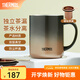 膳魔師（THERMOS）馬克杯不銹鋼茶杯大容量把手杯保溫咖啡杯七夕節(jié)教師節(jié)禮物TEMC 【鍍鈦茶漏】日暮金 400ml