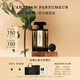 L'Artisan Parfumeur阿蒂仙之香【唯一官方】黑莓繆斯香水50ml/100m節日生日禮物送女友香水女 黑莓繆斯馥郁版香水 100ml