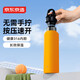 京東京造保溫杯 戶(hù)外大容量車(chē)載騎行水杯子男士無(wú)螺紋秒開(kāi)580ml烈焰橙