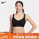 耐克NIKE運動(dòng)內衣女子高強度支撐速干INDY內衣FD1069-010黑M