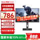 長(cháng)城（Great Wall）27英寸2K原生180Hz FastIPS電競顯示器 低藍光 電腦電競屏幕 (升降支架版) 2年上門(mén)
