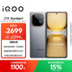 vivo iQOO Z10 Turbo+ 12GB+512GB 極地灰 天璣9400+旗艦芯  8000mAh超薄藍海電池 國家補貼 電競手機