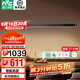 雷士（NVC）一字餐廳吊燈智能高顯指吸頂吊燈現代簡(jiǎn)約長(cháng)條餐桌燈燈飾燈具亦云 黑色53瓦1.5米高顯1.6米以上長(cháng)桌