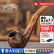 沙芬（SAVINELLI）百年苔原手工石楠木過(guò)濾煙斗626意大利進(jìn)口男士6mm濾芯配件套裝 【苔原626斗型 JD精選榜單】