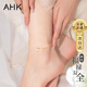 AHK銀腳鏈女生福祿雙全時(shí)尚足飾品紀(jì)念日紀(jì)念日生日禮物送女朋友老婆 【送女友/老婆/閨蜜】福祿雙全