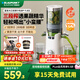 藍(lán)寶（BLAUPUNKT）【三段榨】原汁機(jī)榨汁機(jī)汁渣分離全自動(dòng)大口徑好清洗家用多功能鮮榨果汁機(jī)小型榨汁杯破壁料理機(jī) 【升級(jí)三段榨】大口徑/無(wú)金屬網(wǎng)/純汁率99%