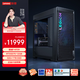聯(lián)想（Lenovo）拯救者刃7000K 2025游戲主機臺式電腦(酷睿14代i9-14900HX RTX5070 12GB顯卡 32G DDR5)
