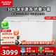 澳柯瑪（AUCMA）冰柜商用大容量518升以上單溫冷藏冷凍兩用冷柜雙開(kāi)門(mén)臥式冰箱雪糕柜超市便利店商店凍肉保鮮柜 -38度深冷丨細胞級保鮮丨省電靜音丨 728L