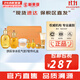 后（The history of Whoo）后套盒拱辰享套裝氣津水乳霜精華眼霜女護膚品禮盒水油平衡滋潤 拱辰享水乳氣墊7件套盒