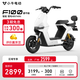 小牛電動(dòng)F100都市版 電動(dòng)自行車(chē)鋰電池 新國標智能鋰電長(cháng)續航通勤代步電動(dòng)車(chē) 到店選顏色