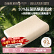 百麗絲水星家紡出品枕頭乳膠枕93%天然乳膠泰國進(jìn)口原液A類(lèi)成人護頸枕芯