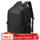 稻草人雙肩包男士旅行背包15.6/16英寸電腦學(xué)生書(shū)包防潑水出差通勤男包