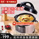 雙喜 美味鮮系列電壓力鍋  多功能智能電高壓鍋 【新品】美味鮮  4L