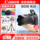 佳能（Canon） EOS R10 微單相機(jī) 輕量小型 APS-C畫(huà)幅 高速連拍 r10高清4K視頻 R10+RF-S18-150套機(jī)【一鏡走天下】 套餐四【套餐四免費(fèi)升級(jí)套餐五~強(qiáng)烈建議套餐四】