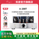 CAYIN Cayin A-200T 凱音斯巴克功放大功率HIFI推挽膽機(jī)發(fā)燒級(jí)電子管功放 A-200T