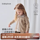 babylove寶寶外套上衣春秋款純棉針織衫嬰幼兒毛衣百搭保暖新生兒春季開衫 麥田印象 100 cm