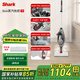 shark鯊客 多功能蒸汽清潔機 蒸汽拖把家用擦地拖地機 高溫除菌多功能 電動(dòng)手持清潔機T9[家電補貼]