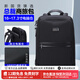 海森梅爾背包男雙肩商務(wù)出差17.3吋16吋電腦背包彈道尼龍大容量旅行雙背包 20L 17.3吋電腦倉【免費(fèi)刻字】