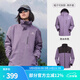 駱駝（CAMEL）戶(hù)外沖鋒衣男女外套三合一可拆卸兩件防風(fēng)防水防暴雨登山服裝 A13CA46174,凝夜紫,男女同款 L