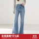 樂町彈力牛仔褲2025年春季新款復(fù)古少女高腰顯瘦喇叭褲九分褲型 牛仔淺藍(lán)（現(xiàn)貨） M