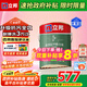 立邦瓷凈墻面乳膠漆荷凈抗污抗甲醛全效油漆內(nèi)墻漆室內(nèi)家用涂料 【升級(jí)抗污全效】 5L*1件 面漆 免費(fèi)調(diào)色