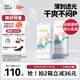 solove米菲多彩夢(mèng)嬰兒超薄透氣訓練褲XXXL64片(超17kg)加大碼拉拉褲箱裝