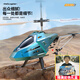 赟婭智能遙控飛機長(cháng)續航遙控直升機小型直升飛機兒童玩具生日禮物耐摔 30cm白金直升機 【換電定高】 京選榜單禮物彩盒