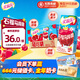 伊利優(yōu)酸乳 石榴馬蹄脆 牛奶飲品 200g*12盒/箱 中秋送禮盒裝