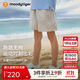 moodytiger男童短褲速干彈力夏季下裝兒童褲子簡(jiǎn)約百搭寬松運動(dòng)褲| 網(wǎng)球系列